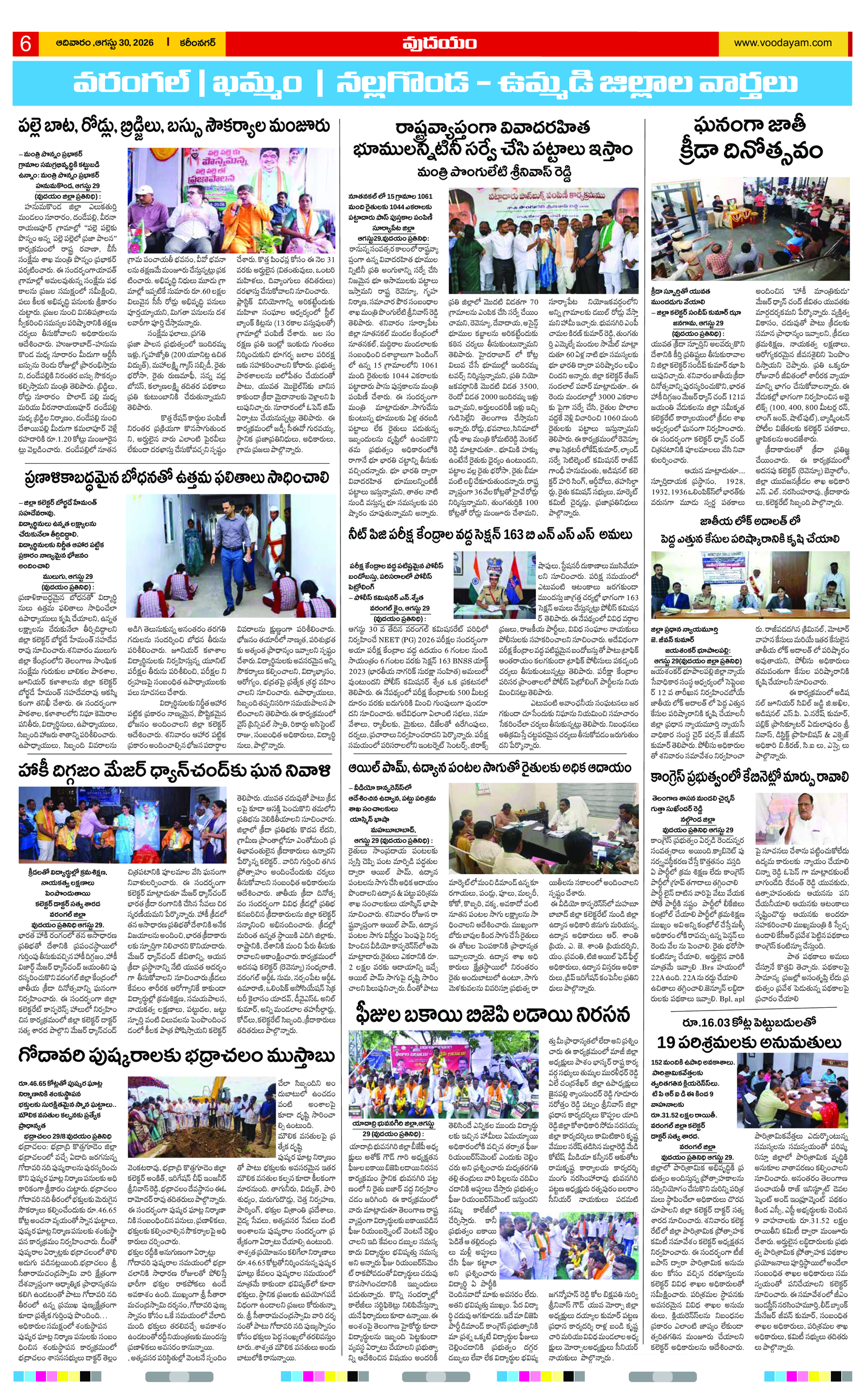 Page 6