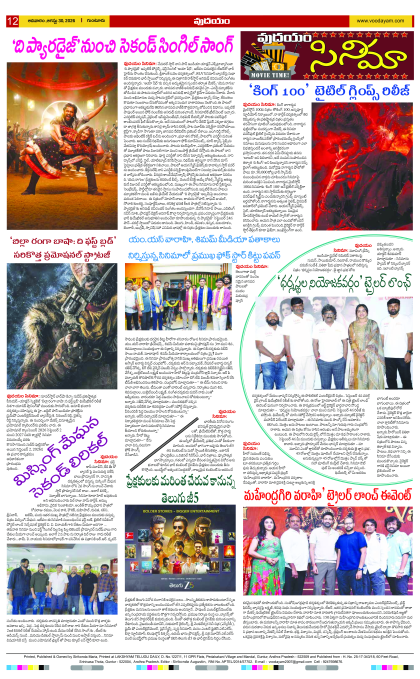 Page 12