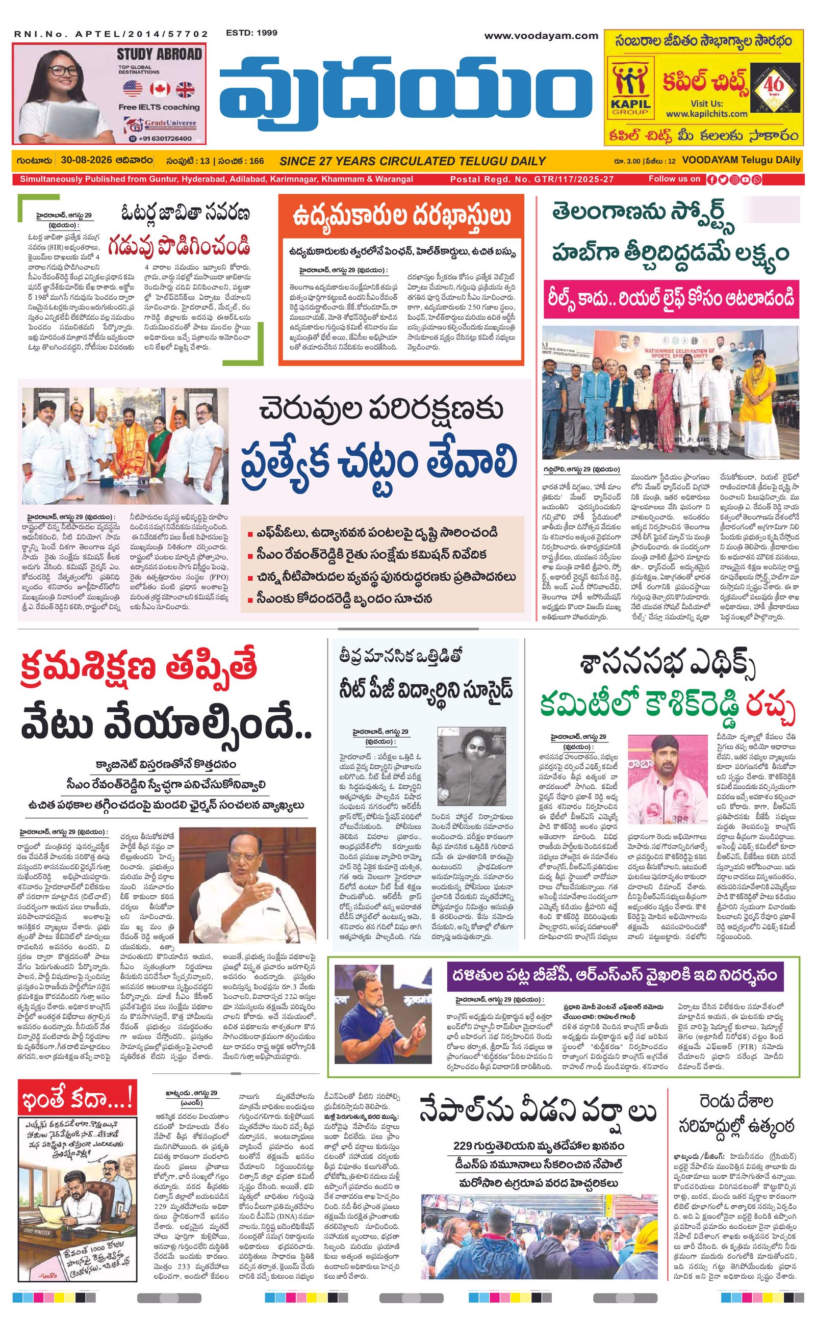 Test5 page 1