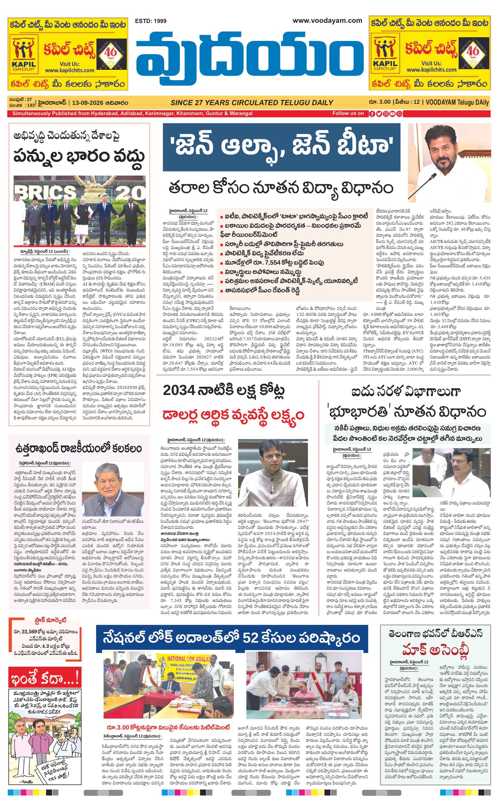 Hyderabad page 1