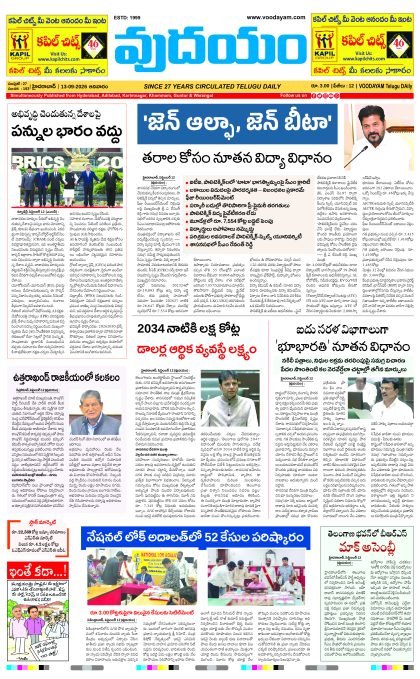 Hyderabad