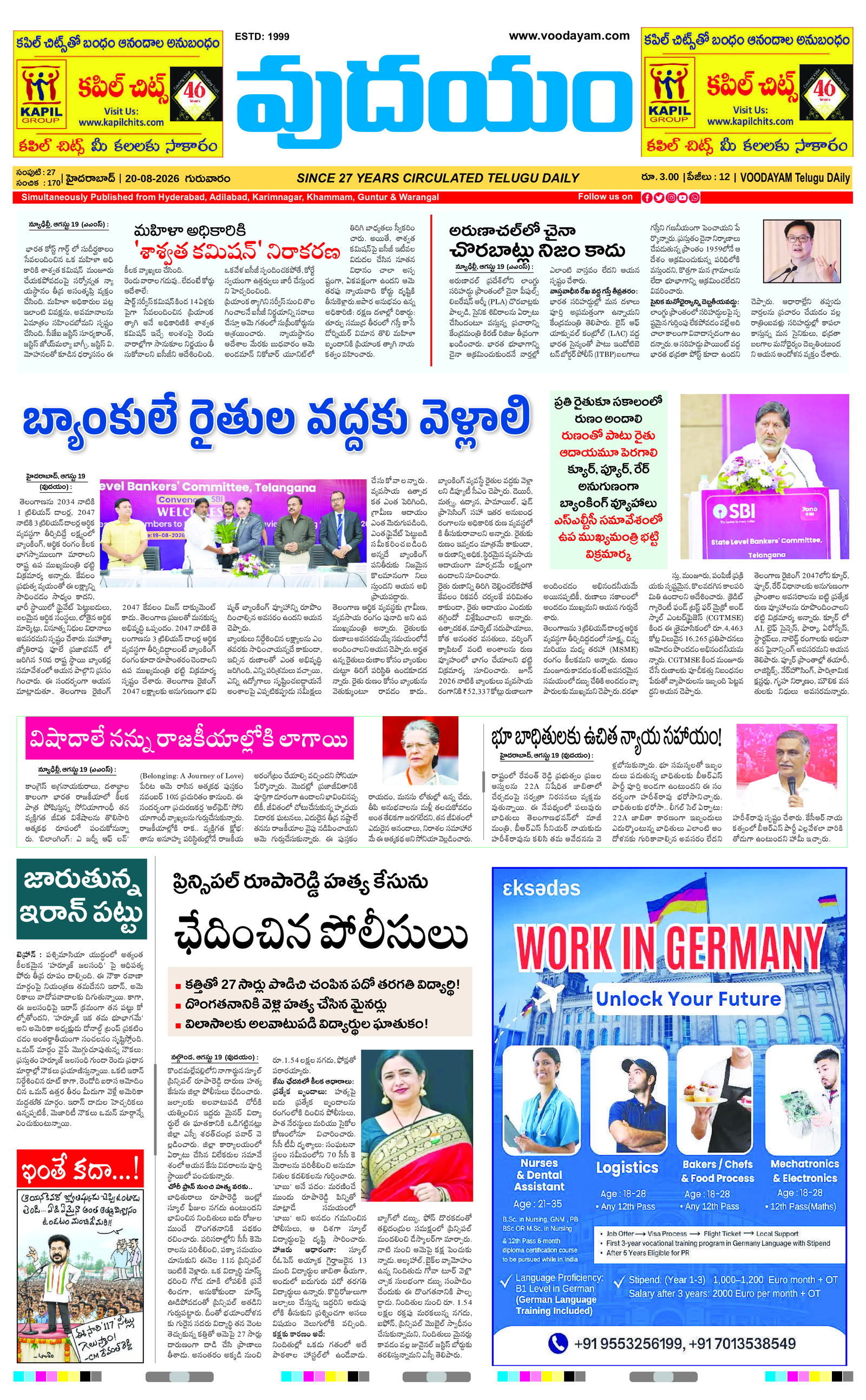 Page 1
