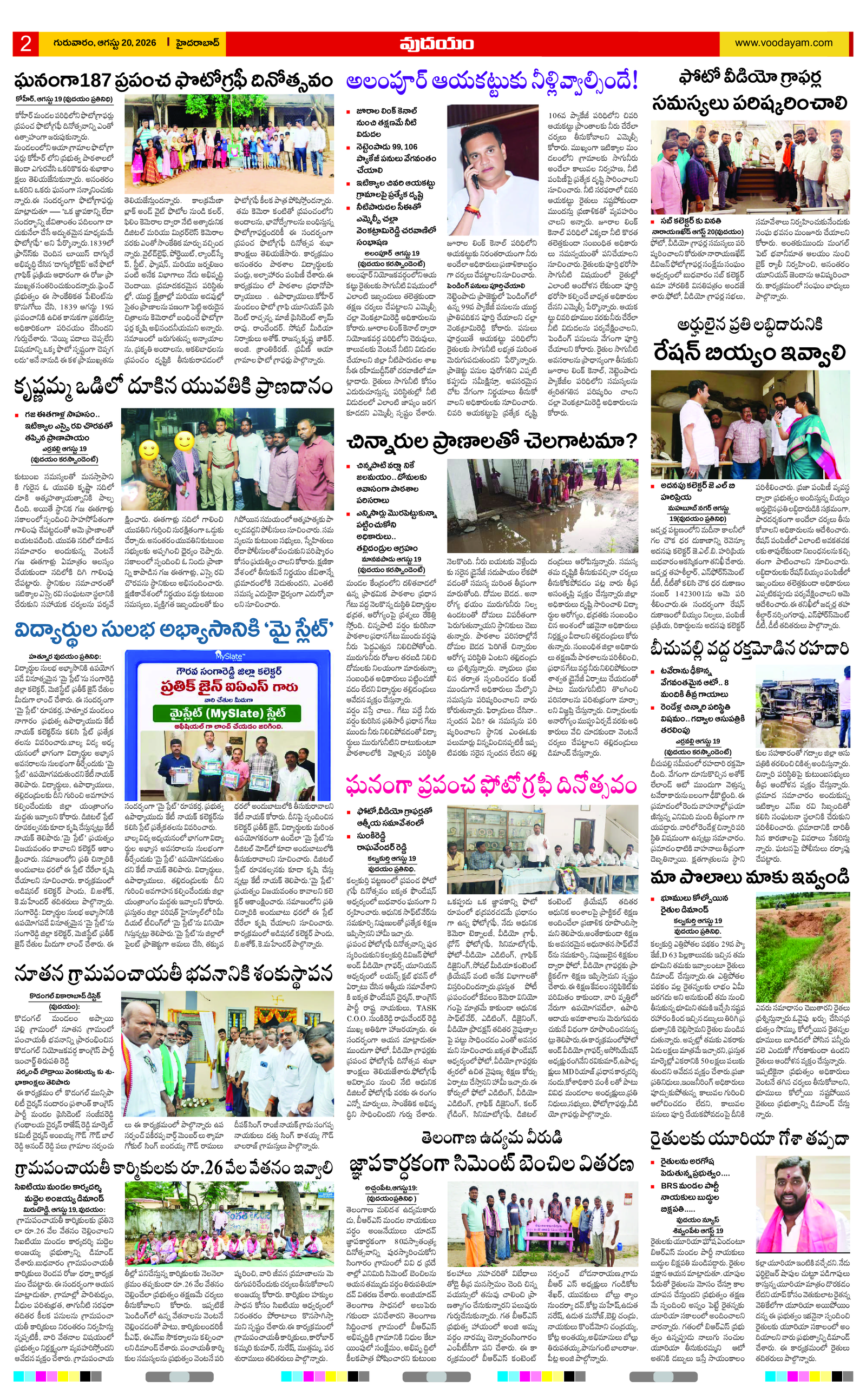 Page 2
