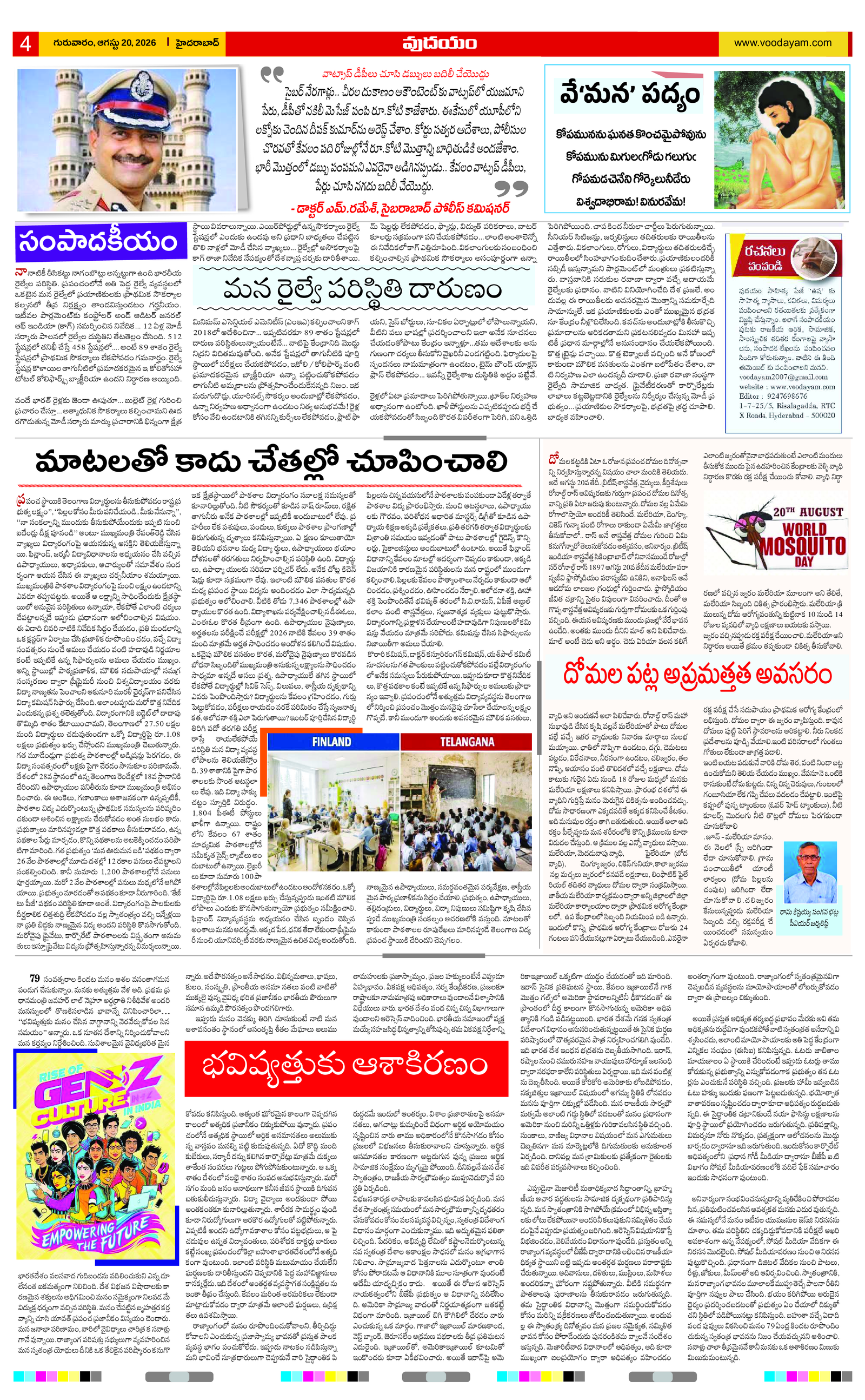 Page 4