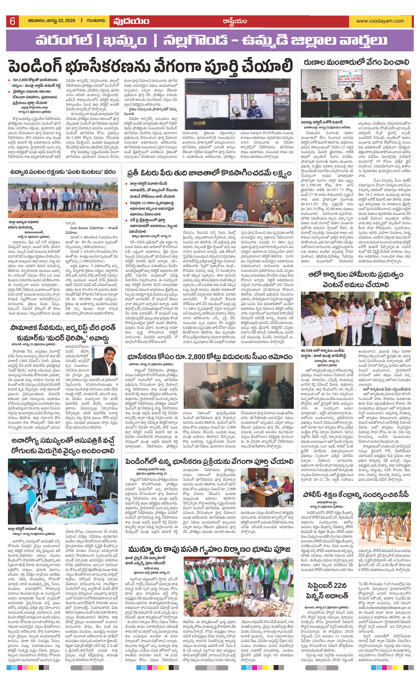 Page 6
