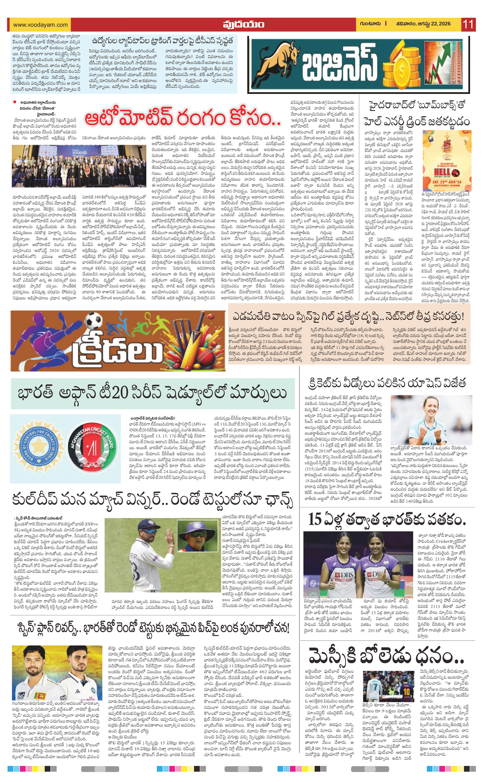 Page 11