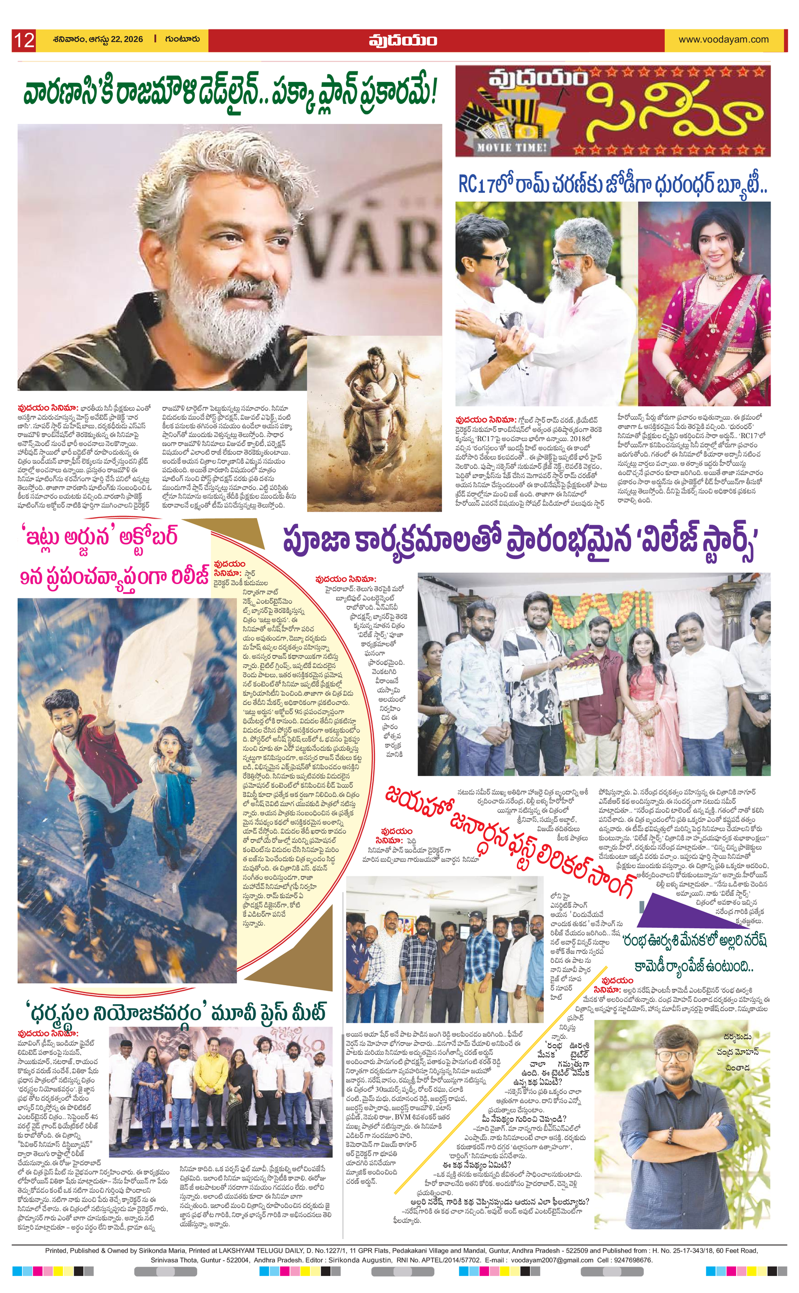Page 12