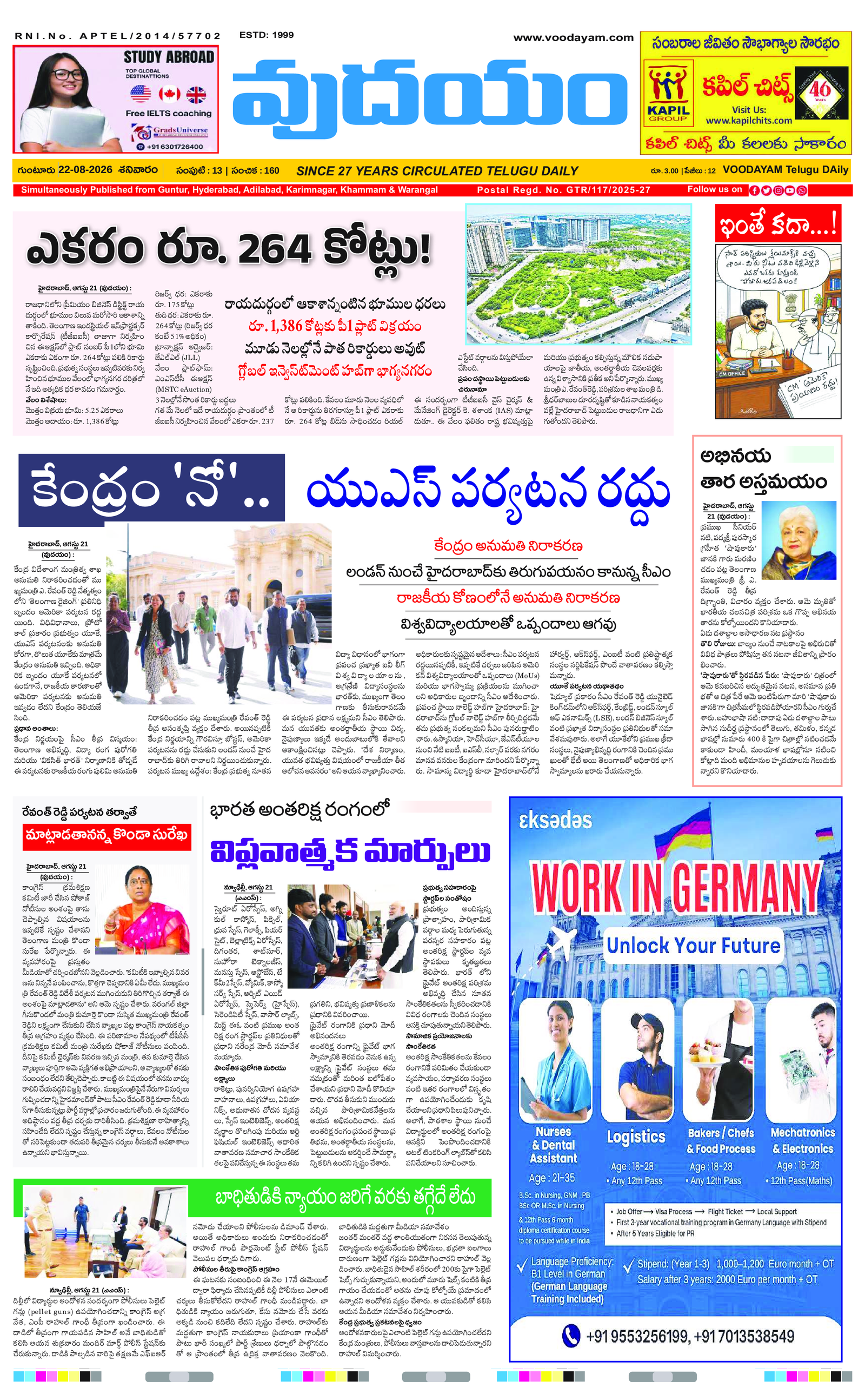 Telangana